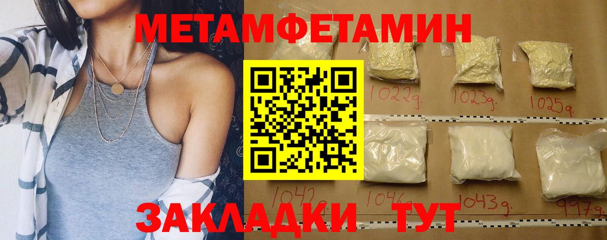 АМФ Розовый Ессентуки