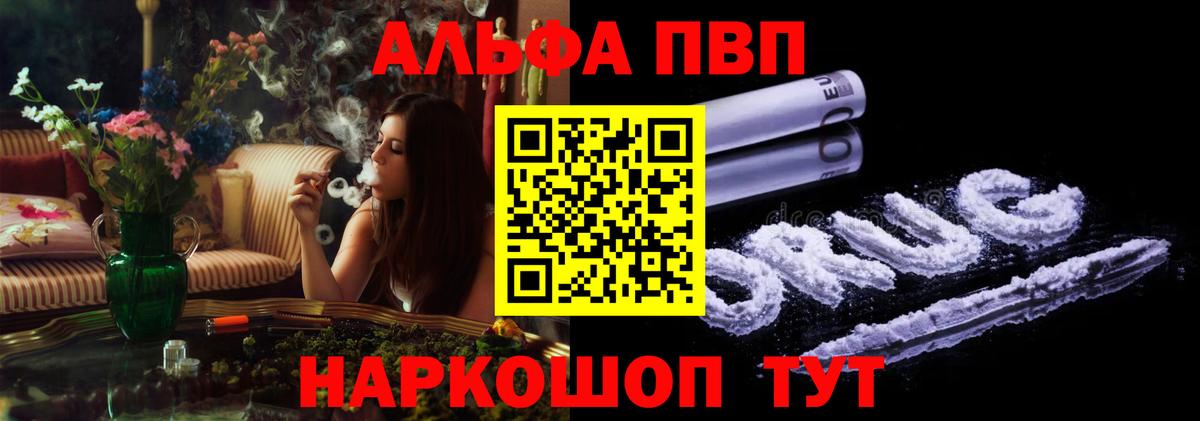 A-PVP СК КРИС Ессентуки