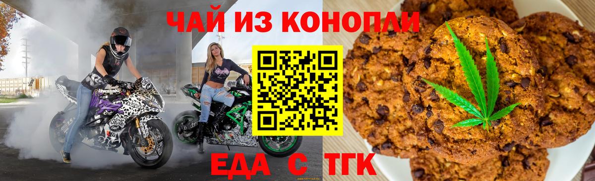 Ессентуки  Кокаин  Вход с VPN  МАРИХУАНА  Меф МЯУ МЯУ кристаллы 
