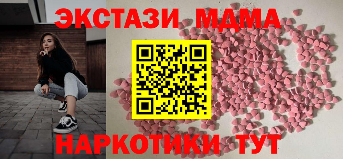 ЭКСТАЗИ  Ecstasy Philipp Plein  Ecstasy louis Vuitton  Вход с VPN  Ессентуки 
