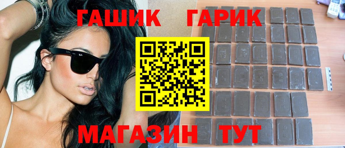 Гашиш 40% ТГК Ессентуки