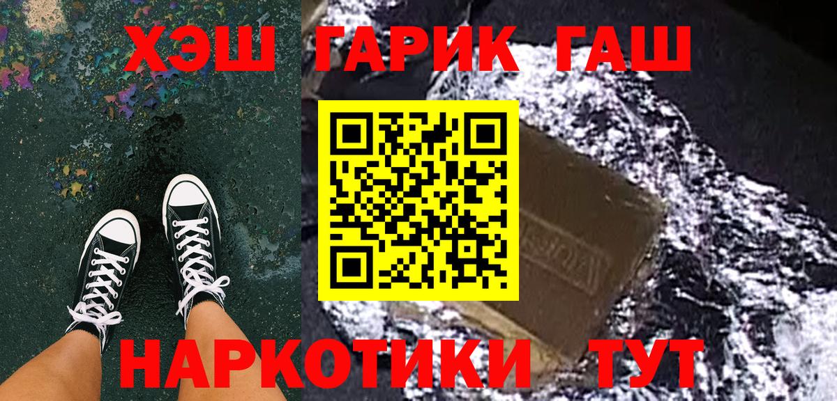 ГАШИШ AMNESIA HAZE  Вход с VPN  Ессентуки  Гашиш Premium 