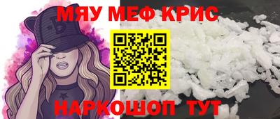 кокс Малгобек