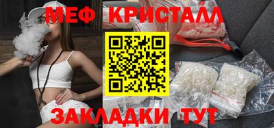mix Мариинск