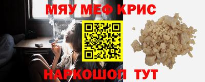 mix Мариинск