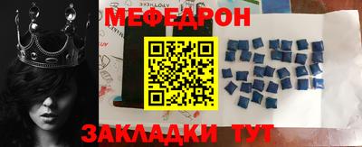 mix Мариинск