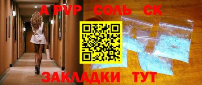 кокс Малгобек