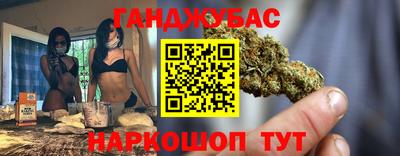 кокс Малгобек