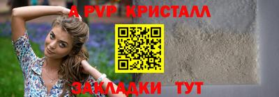 кокс Малгобек