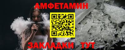 кокс Малгобек