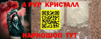 кокс Малгобек