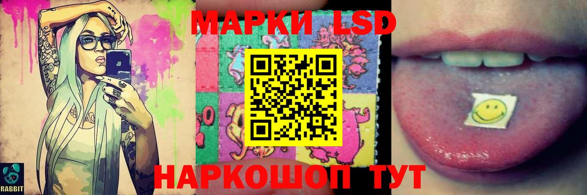 hydra как войти  ЛСД экстази  LSD-25 экстази ecstasy  Вход с VPN  Лсд 25 экстази кислота  Ессентуки 
