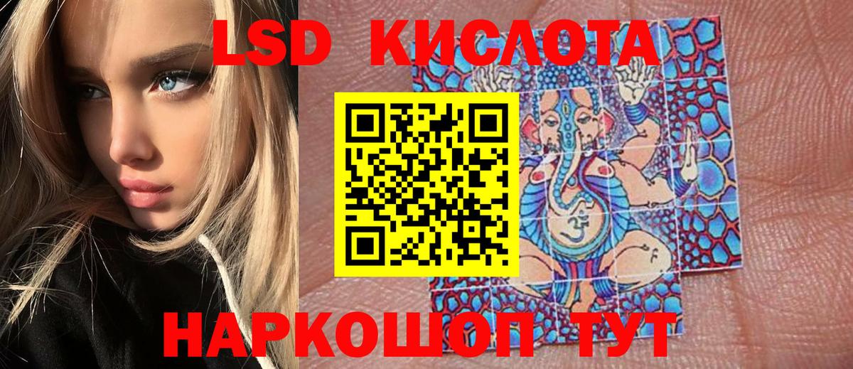 что такое   Вход с VPN  Ессентуки  Марки NBOMe 1,5мг  Марки NBOMe 1,5мг 